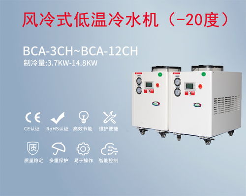 宁波采购螺杆式冷水机 博图制冷设备，专业供应商的选择指南